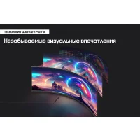 Игровой монитор Samsung Odyssey Neo G9 LS57CG952NIXCI фото 20